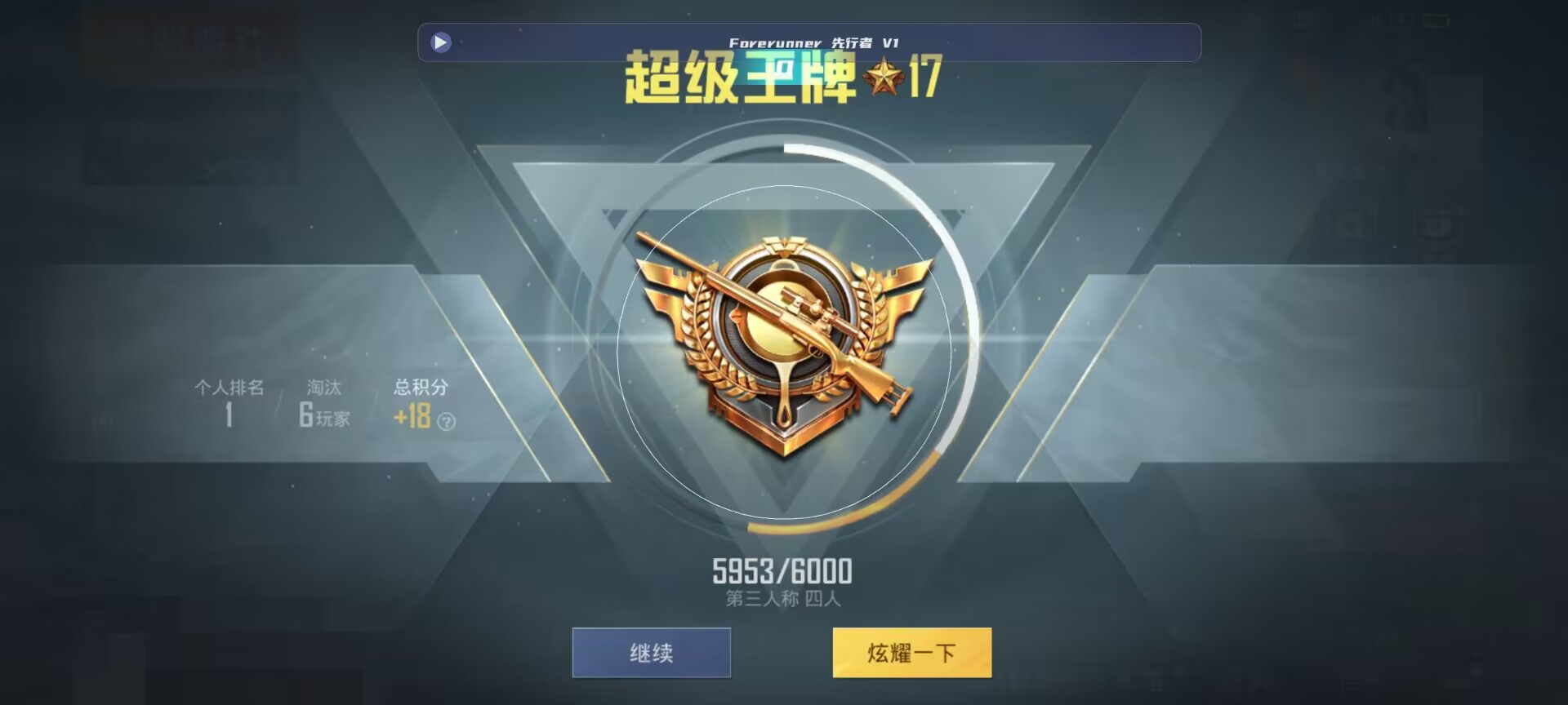 和平精英鸡腿辅助自瞄 - ��ƽ��Ӣ��Ҳ���ҪǮ辅助预览图